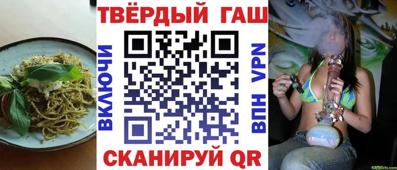Canna-Cookies марихуана  хочу   Николаевск 