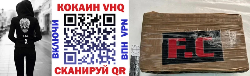 Кокаин Колумбийский  Николаевск 