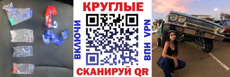 ЭКСТАЗИ ешки  что такое   Николаевск 