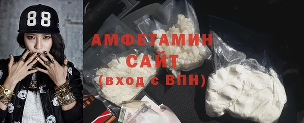 марихуана Балахна