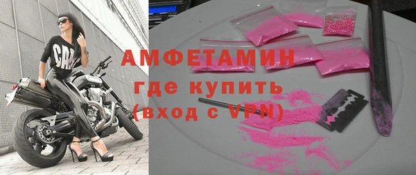 мяу мяу кристалл Баксан