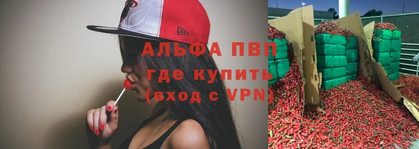 бутират Балабаново