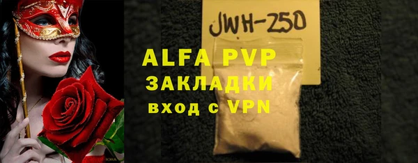 трава Струнино