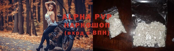 марихуана Балахна