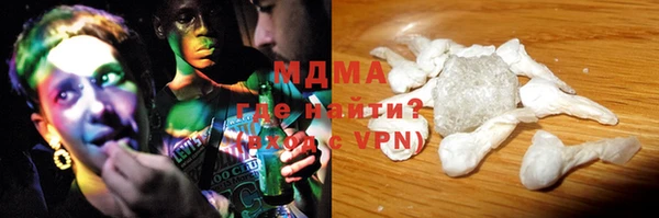 бутират Балабаново