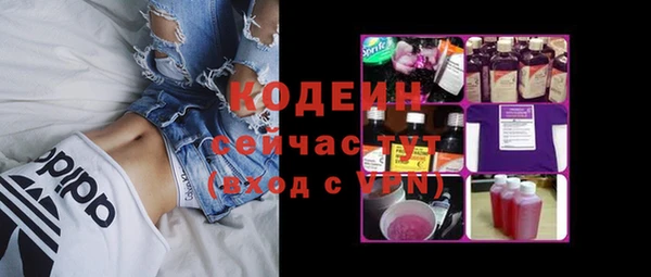 ECSTASY Ступино