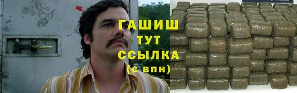 марихуана Балахна