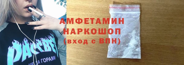 бутират Балабаново