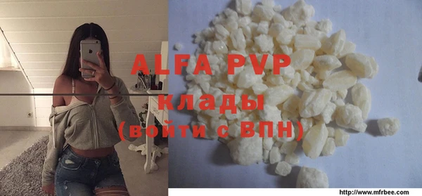 мяу мяу кристалл Баксан