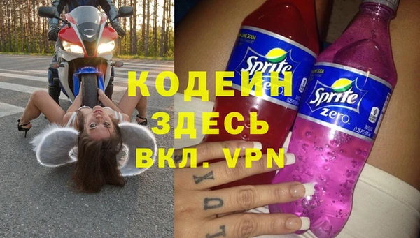 марихуана Балахна