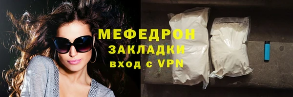 мяу мяу кристалл Баксан