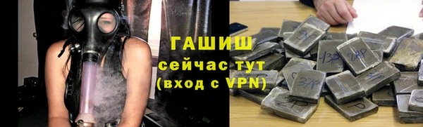 бутират Балабаново