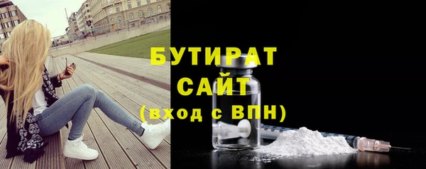 трава Струнино