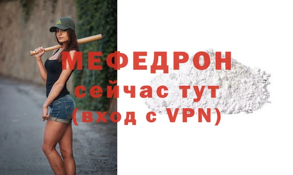 бутират Балабаново