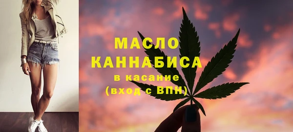 ECSTASY Ступино