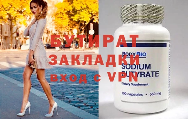 марихуана Балахна