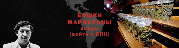 бутират Балабаново