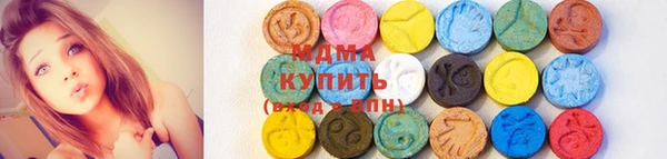 мяу мяу кристалл Баксан