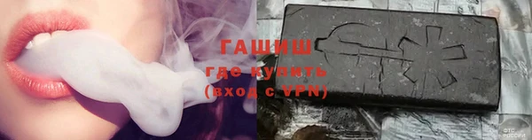 героин Тихорецк