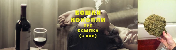 мяу мяу кристалл Баксан