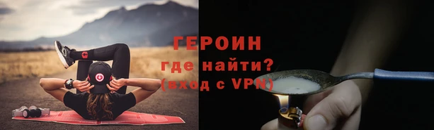 марихуана Балахна