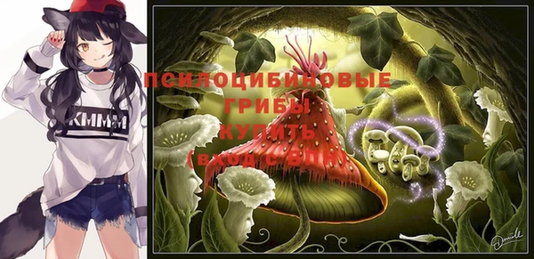 мяу мяу кристалл Баксан