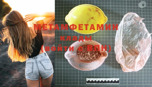 бутират Балабаново