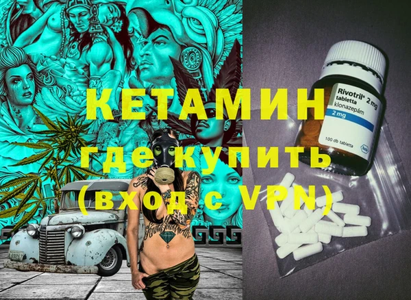 бутират Балабаново