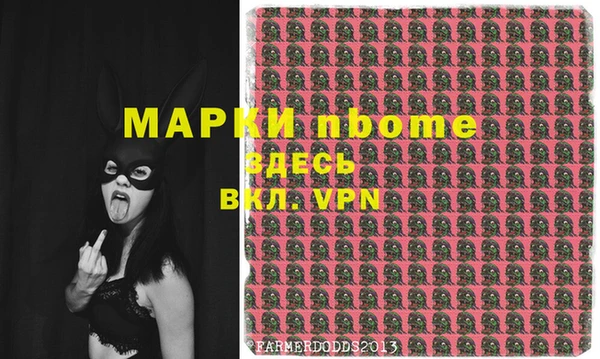 мяу мяу кристалл Баксан