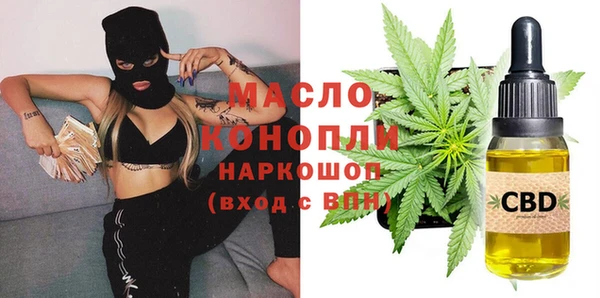 марихуана Балахна