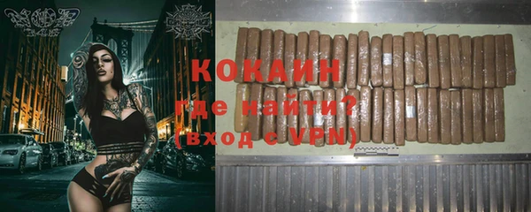 мяу мяу кристалл Баксан
