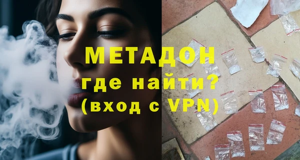 мяу мяу кристалл Баксан