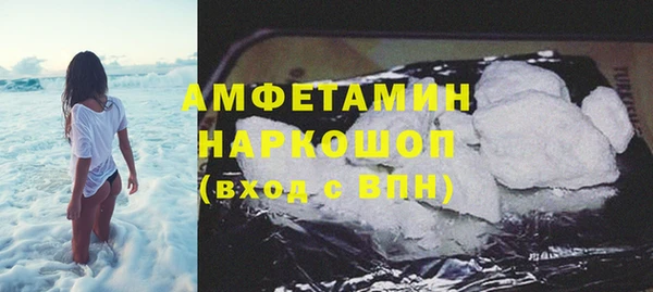 бутират Балабаново