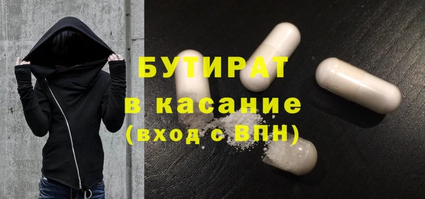 мяу мяу кристалл Баксан