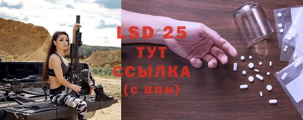мяу мяу кристалл Баксан