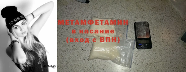 бутират Балабаново