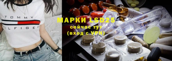 марихуана Балахна