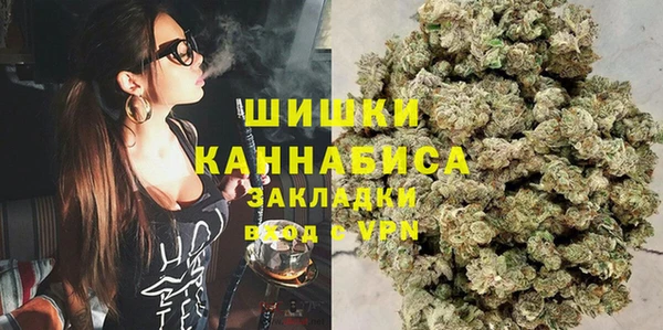 марихуана Балахна