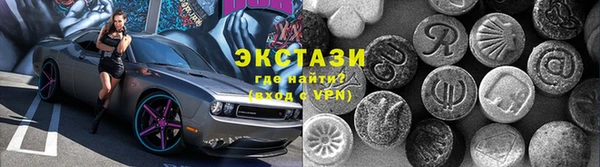 марихуана Балахна