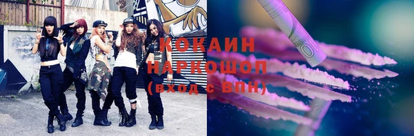 мяу мяу кристалл Баксан