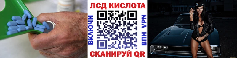 Лсд 25 экстази кислота  купить наркоту  Николаевск 