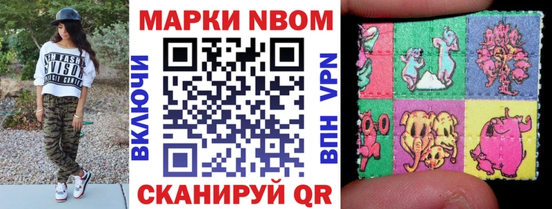 omg зеркало  Николаевск  Марки 25I-NBOMe 1,5мг 
