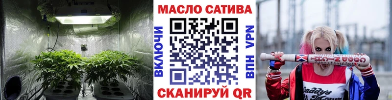 ТГК вейп  Николаевск 